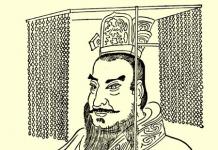 Император Цинь Шихуанди и его Терракотовое войско Цинь шихуанди что он сделал